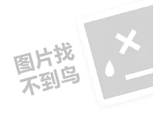 黑客24小时在线接单网站 正规私人黑客求助中心是真的吗？视频讲解下载全解析